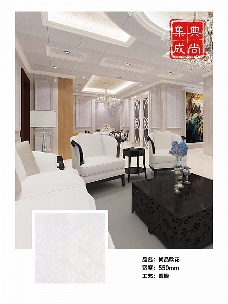 尚品欧花